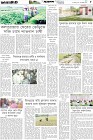 Page-5- (09-12-2025)