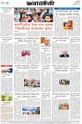 Page-8- (09-12-2025)