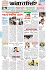 Page-1- (10-12-2025)