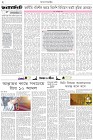 Page-2- (10-12-2025)