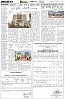 Page-3- (10-12-2025)