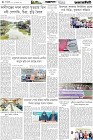 Page-4- (10-12-2025)