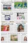 Page-6- (10-12-2025)