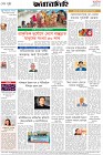 Page-8- (10-12-2025)