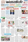 Page-1- (11-12-2025)
