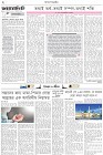 Page-2- (11-12-2025)