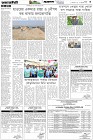 Page-3- (11-12-2025)