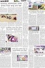 Page-5- (11-12-2025)