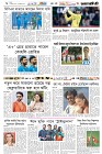 Page-6- (11-12-2025)