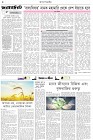Page-2- (12-12-2025)