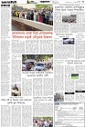 Page-3- (12-12-2025)