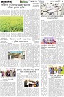 Page-5- (12-12-2025)