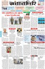 Page-1- (14-12-2025)