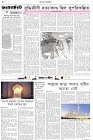 Page-2- (14-12-2025)