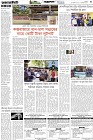 Page-3- (14-12-2025)
