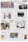 Page-6- (14-12-2025)