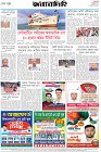 Page-8- (14-12-2025)