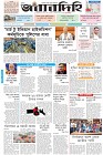 Page-1- (17-12-2025)