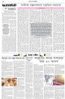 Page-2- (17-12-2025)
