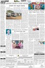 Page-3- (17-12-2025)