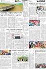 Page-4- (17-12-2025)