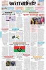Page-1- (18-12-2025)