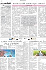 Page-2- (18-12-2025)