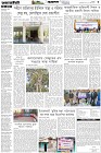 Page-3- (18-12-2025)