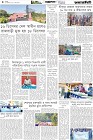 Page-4- (18-12-2025)