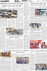 Page-5- (18-12-2025)