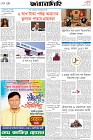 Page-8- (18-12-2025)