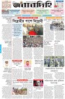 Page-1- (19-12-2025)