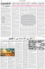 Page-2- (19-12-2025)