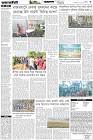Page-3- (19-12-2025)