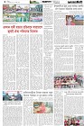 Page-4- (19-12-2025)