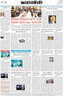 Page-8- (19-12-2025)