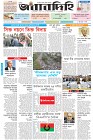 Page-1- (20-12-2025)