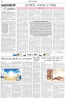 Page-2- (20-12-2025)