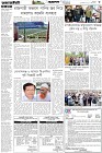 Page-3- (20-12-2025)