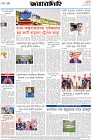 Page-8- (20-12-2025)
