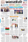Page-1- (21-12-2025)