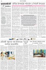 Page-2- (21-12-2025)
