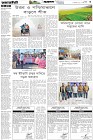 Page-3- (21-12-2025)