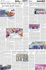Page-4- (21-12-2025)