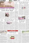 Page-5- (21-12-2025)
