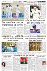 Page-6- (21-12-2025)