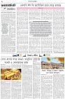 Page-2- (22-12-2025)