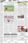 Page-3- (22-12-2025)