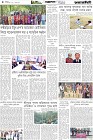 Page-4- (22-12-2025)