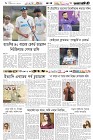 Page-6- (22-12-2025)